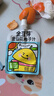 金豆芽金银花柚子汁儿童零食饮料饮品小孩果汁年货礼盒100ml*22袋 实拍图