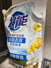 超能 洁净柔护(鲜艳亮丽)洗衣液 橙花茉莉香 1kg*1袋 15分钟快洗 实拍图