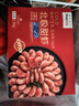 禧美海产 熟冻北极甜虾净重3斤装/盒 150/180规格 冰虾 MSC认证  年货送礼 实拍图