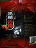 金冠 黑糖话梅糖 468g 约70颗 夹心硬糖休闲零食喜糖结婚糖果 伴手礼 实拍图