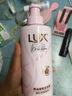 力士（LUX）【试用享回购券】小苍兰香氛洗发沐浴旅行套装100g+100g 实拍图