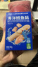 小鹿蓝蓝海洋无污染鳕鱼肠 宝宝儿童零食解馋零食益生元鳕鱼肉肠300g 实拍图
