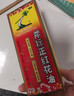 红花油跌打损伤消肿腰腿疼痛活血化瘀消肿止痛风湿骨外药软组织损伤扭伤拉伤风湿关节炎关节疼痛斧标正红花油 1盒【消肿止痛 活血化瘀】 实拍图