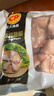 正大食品（CP）白羽鸡翅根2斤 生鲜冷冻 鸡肉烤鸡翅鸡肉 腌制鸡肉 实拍图