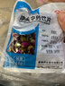 康美玫瑰花 康美中药玫瑰花中药饮片玫瑰花茶泡水可搭荷叶 三花茶原料 大药房中药材独立小包装 行气解郁 玫瑰花100g 实拍图