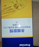 拜灭士拜耳蟑螂药杀蟑胶饵15g全窝一窝室内端虫卵双杀宠物友好热门商品 实拍图