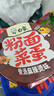 白象 方便面粉面菜蛋 金汤肥牛麻辣烫番茄牛腩混合865g/6桶 粉丝卤蛋 实拍图