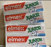 ELMEX艾美适宝宝儿童牙膏0-6岁奥拉氟专效防蛀 50ml*2支装套装 实拍图