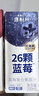 源制所蓝莓蔓越莓复合饮料添加NFC果蔬汁源究所混合果汁饮料200ml*24瓶 实拍图