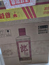 郎酒郎牌郎酒 酱香型白酒 53度 500ml*6 六瓶装 (非原箱) (包装随机) 实拍图