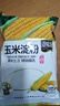 臻味坊玉米淀粉1200g 炒菜烹饪勾芡炸肉裹粉饼干蛋糕烘焙原料 实拍图