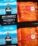 龙羊峡【直播冰鲜】青海龙羊峡虹鳟三文鱼刺身/鱼块200g*2/3盒冰鲜即食 冰鲜切片刺身+捞汁组合 600g (200g*3盒) 实拍图
