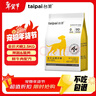 台派狗粮5斤泰迪小型犬成犬幼犬拉布拉多中型犬大型犬通用狗干粮2.5kg 实拍图