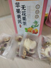 南京同仁堂苹果黄芪水麦冬须根素颜水果花茶包补节日礼物气血养生茶120g 实拍图