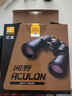 尼康（Nikon）阅野ACULON A211 10X50双筒望远镜高清户外便携观景找蜂望眼镜 实拍图