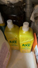 斧头牌（AXE）柠檬护肤洗洁精1.18kg*3瓶7.08斤家庭装 可洗果蔬不伤手 实拍图