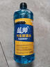 蓝帅汽车玻璃水去油膜强力浓缩雨刮水零下25度15防冻液除虫胶冬季专用 【强力去污/去油膜0℃】2大桶 实拍图