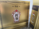 珍酒 佳品经典 酱香型白酒 53度 500ml*2瓶 礼盒装 实拍图