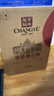 张裕（CHANGYU）第九代N158特选级解百纳蛇龙珠干红葡萄酒整箱750ML*6支 年货送礼 实拍图