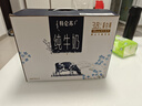 蒙牛特仑苏纯牛奶250ml*10盒 3.8g乳蛋白/100ml 精美年货礼盒 实拍图