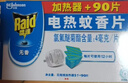 雷达（Raid）基孔肯雅热电蚊香片 90片+无线加热器 无香型 防蚊虫  超市同款 实拍图