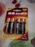 南孚5号电池4粒 五号碱性 聚能环5代 适用血压计/燃气表/遥控器/电子秤/计算器/玩具等（单件包邮） 实拍图