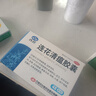 以岭连花清瘟胶囊 0.35g*48粒 流感药 抗病毒用药 感冒咳嗽 感冒药 退烧药 解热镇痛 流感药 莲花温清 实拍图