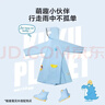 京东京造 儿童雨衣带大书包位男童女童女孩加长全身学生雨披 蓝色3xl 实拍图