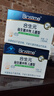 合生元 益生菌原味冲剂 1.5g/袋 活性益生菌儿童 60袋*1盒 +5袋*1盒 实拍图