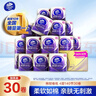 维达（Vinda）【孙颖莎推荐】有芯卷纸 蓝色经典4层140克*27卷 卫生纸纸巾 整箱 实拍图