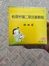 【原研药】【部分效期至2026-7】妈咪爱 枯草杆菌二联活菌颗粒30袋 儿童孩子宝宝1-3岁6-12岁益生菌腹泻便秘 实拍图