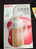 贝亲（Pigeon）自然成长翻盖直饮吸管 大童奶瓶330ml 经典款 18月+  AA278 实拍图