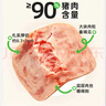 苏食黑猪午餐肉 300g/盒速食无添加独立片装儿童早餐零食火腿片火腿肠 实拍图