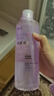 云南白药洗眼液眼部清洁叶黄素洗眼水洗眼睛疲劳护理液缓解干涩500ML年货 实拍图