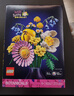 乐高（LEGO）(LEGO)积木拼装40524向日葵组合8支装 实拍图