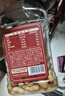 三只松鼠香酥炭烧腰果500g/罐装坚果炒货干果腰果仁休闲零食送礼  实拍图