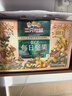 三只松鼠低GI每日坚果纯坚果1050g 坚果零食新年货送礼团购【李宏毅同款】 实拍图