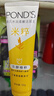 旁氏（POND'S）米粹润泽保湿洁面乳120g 氨基酸洗面奶男女去角质 情人节礼物 实拍图