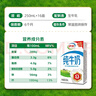 伊利纯牛奶 250ml*16盒 全脂牛奶 年货礼盒装 11月底产 实拍图
