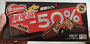 雀巢（Nestle）脆脆鲨威化饼干巧克力味24条446.4g 休闲零食代餐 新年年货饼干 实拍图