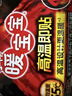 暖宝宝小林制药高温即贴暖贴10片暖身保暖贴冬季严寒户外驱防寒自发热贴 实拍图