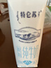 蒙牛特仑苏脱脂纯牛奶250ml*16盒 健身减脂 年货礼盒 实拍图
