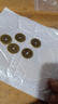 明恩加厚铜钱五帝钱真品镇宅正品入户门五帝钱压门槛乾隆通宝六帝铜币 五帝钱-2.6CM加厚款一套 实拍图
