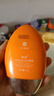 高姿小胖橙防晒霜50g*2SPF50+PA+++防晒乳不油腻军训户外便携 实拍图