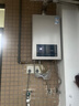 万和小宇宙【水气双调BE1 13L】天然气水温恒温家用省气速热防冻强排式上门安装  13BE1燃气热水器 实拍图