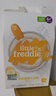 小皮（Little Freddie）米粉高铁有机 婴儿宝宝辅食新鲜营养米糊米粉6到12个月以上 【重磅新品6月+】有机西兰花蔬菜大米粉 实拍图