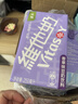 维他奶香草味豆奶饮料植物蛋白饮料250ml*24盒 香草味 年货节 分享装 实拍图
