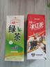 统一 绿茶 250ml*24盒/箱 茶饮料 整箱装 （新旧包装随机发货） 实拍图