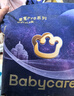 babycare皇室pro裸感拉拉裤XXXL24+1>17kg)婴儿尿不湿成长裤透气大吸量 实拍图