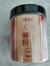 半山农 天麻粉100克 天麻片打粉 头痛眩晕 肢体麻木祛风通络中药饮片药材 养生茶送长辈父母老人节日礼品 实拍图